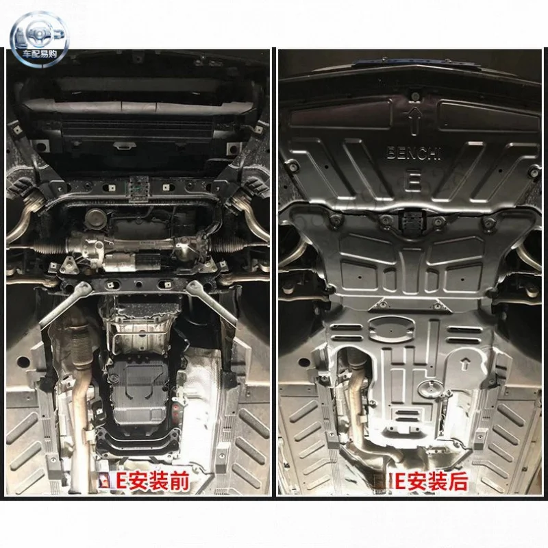 21 models suitable Mercedes-Benz E300L engine underbody protection, specifically for E200L, E320L, E260L original factory ch