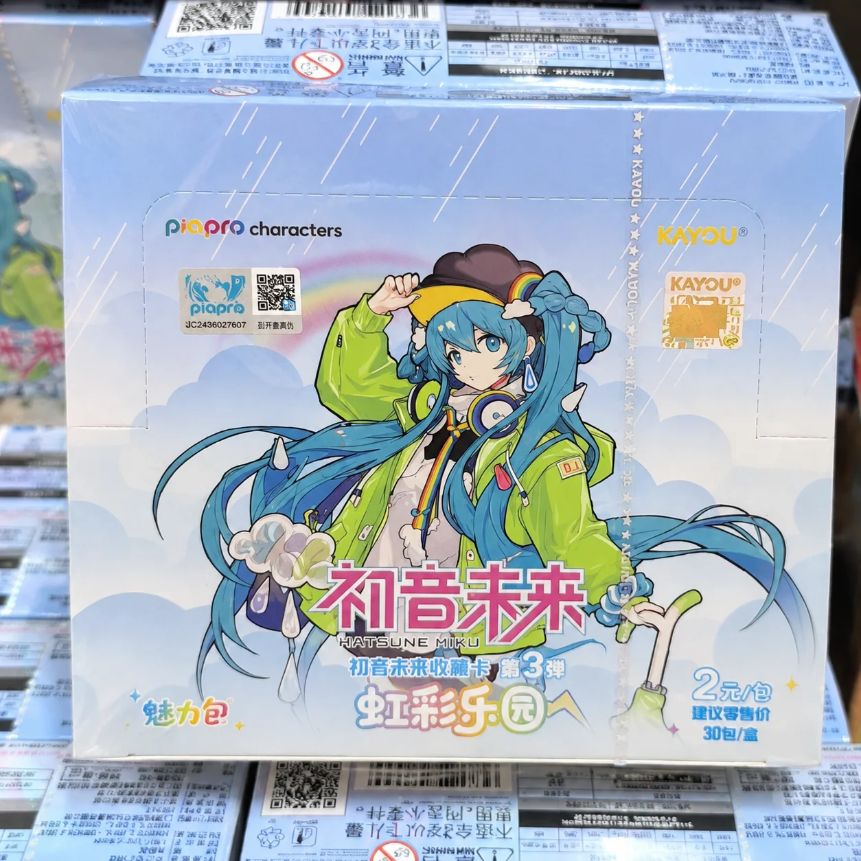 「初音ミクコレクションカード」：ピアプロキャラクター、バーチャルシンガー、トレーディングカードゲーム。アニメファン向けの趣味グッズ、コレクションアイテム。
