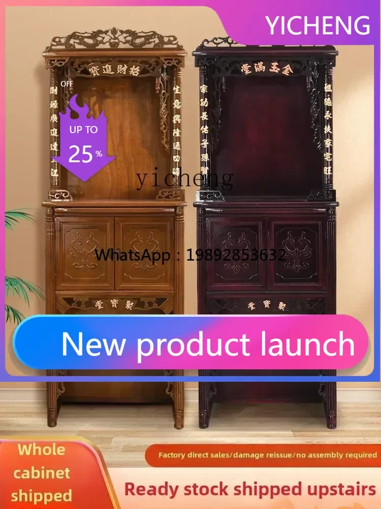 LYY  Buddhist niche stand cabinet solid wood household Buddhist niche offering table Buddhist niche offering table