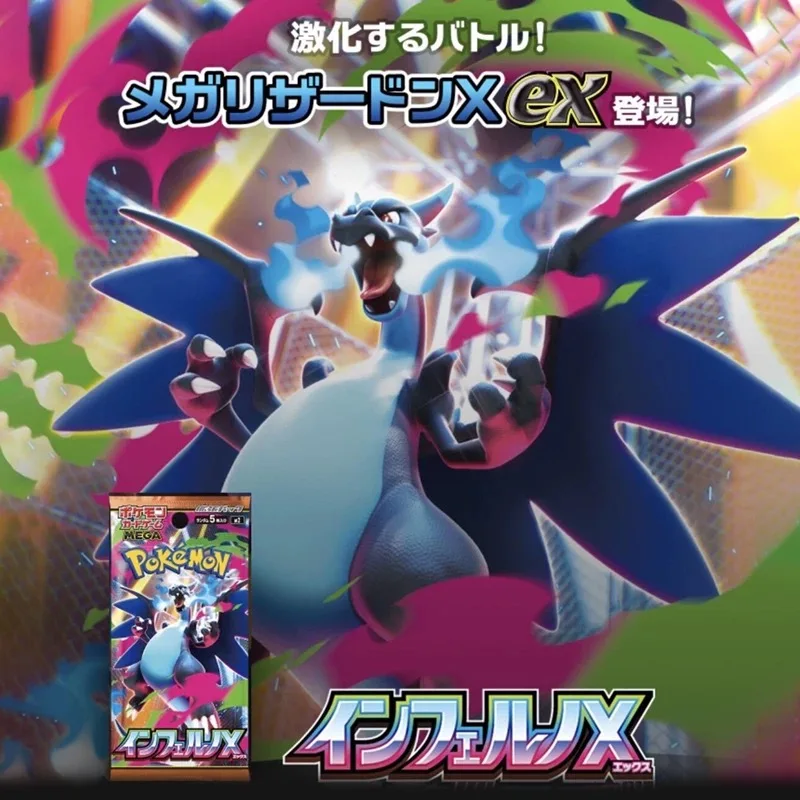 Коллекционная карта Pokemon PTCG Mega Evolution, японская версия X Phantasmal Flames M2 MEGA Vol.2 серии, карты-бустер, коробка, подарки