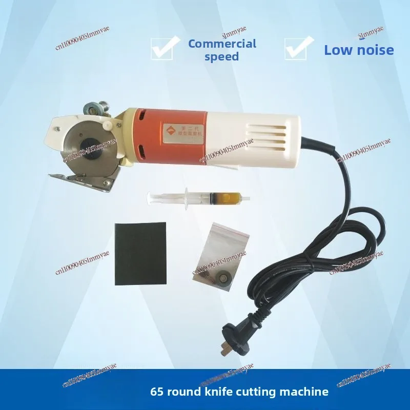 65mm Electric Rotary Cutter, Handheld Round Knife Fabric Scissors Mini Cloth Cutting Machine