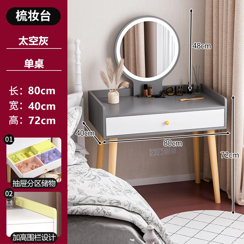 Storage Cabinet Dressing Table Drawer Makeup Organizer Dining Clothes Filing Vanity Table Filing Coiffeuse Bedroom Furniture