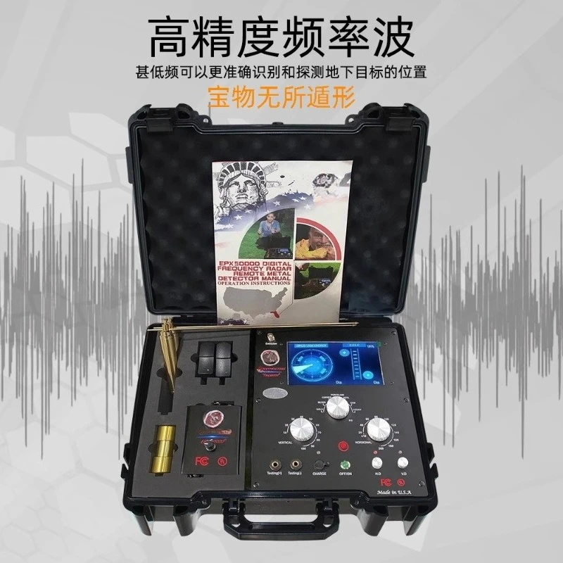 

Imported from the United States, underground metal detectors, treasure hunters, high-precision treasure hunters, archaeology