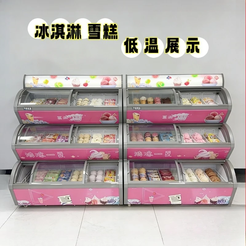 Ice cream special child and mother cabinet, convenience store three-layer ice cream display freezer