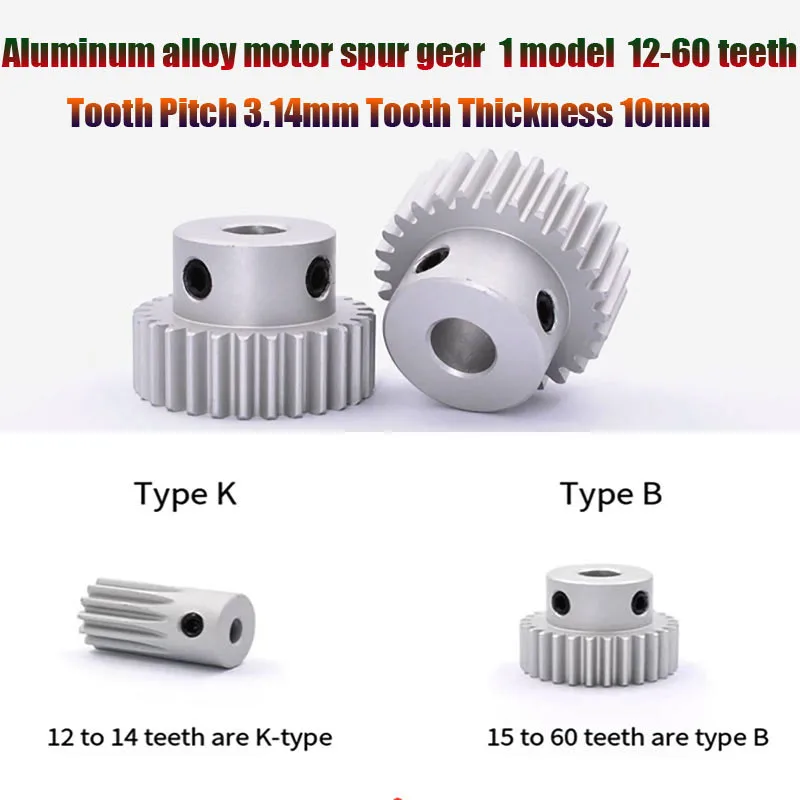 Aluminum Alloy Motor Spur Gear 1M 12-32 Teeth Convex Boss Straight Tooth Pitch 3.14/Tooth,Bore 5/6/8/10/12mm Thickness 10