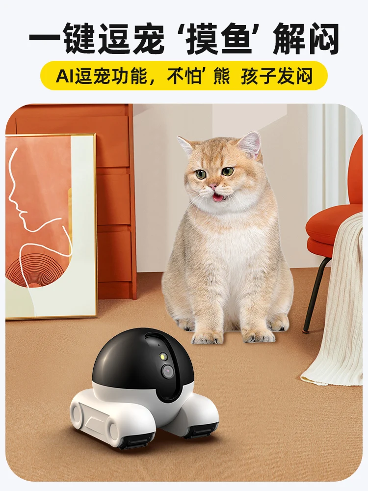 Pet monitoring mobile home phone remote wireless network intercom video intelligent tracking 4G camera