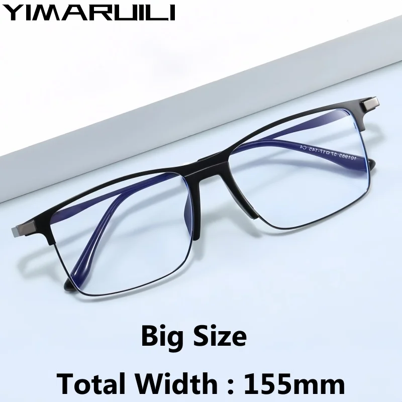 YIMARUILI Big Size 155mm Men's Eyeglasses Frame Ultralight Alloy Business Glasses Optical Prescription Big Face Eyewear 101985