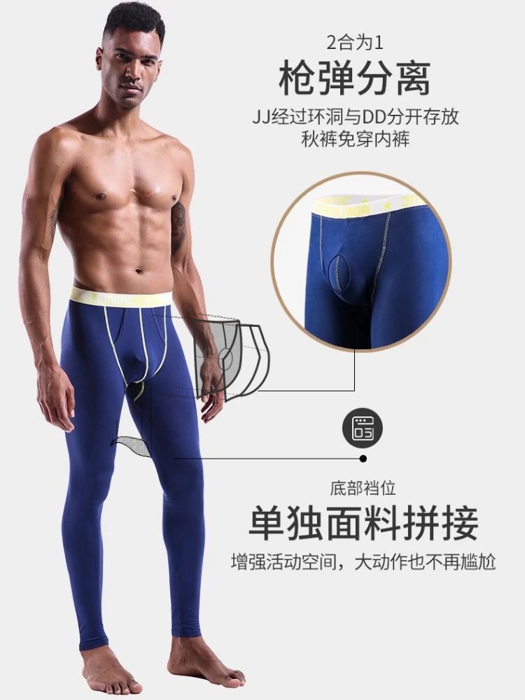 

Men's Dual Fly Pouch Thermal Underwear Bottoms Winter Warm Long Johns Base Layer Leggings Bullet Separation Tights Pantyhose