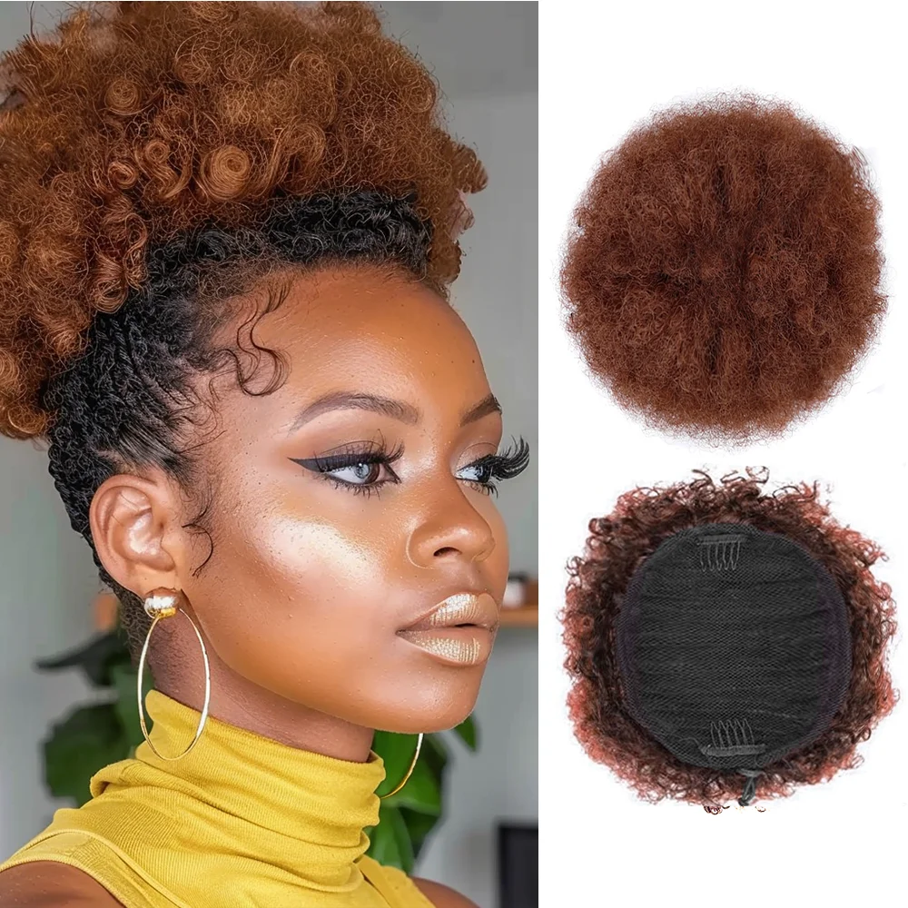 Afro Puff Drawstring Synthetic Ponytail Extension 10 Inch Premium Afro Puff Ponytail Short Kinky Bun Clip On Curly Ponytail Bun