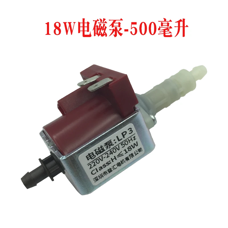 Electromagnetic Pump 220v 25W 18W Electromagnetic Water Pump Plunger Pump Pipeline Machine Pump Small Water Pump Large Flow