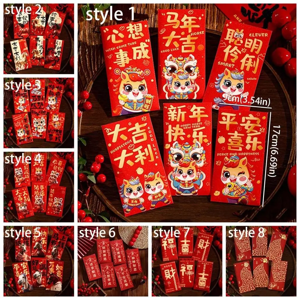 6pcs Chinese 2026 New Year Red Envelope Cartoon Glitter Frosted Horse Year Money Envelope Thickened Bronzing
