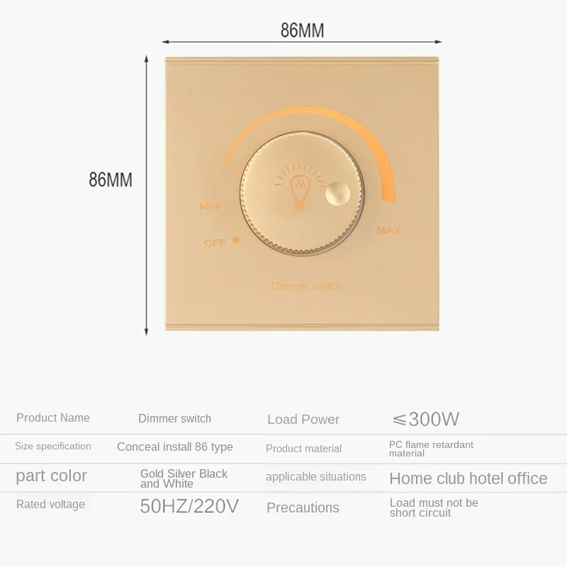 DepoGuye Wall-mounted LED dimmer on/off switch, dimming 15-300W, AC 220V-250V rotary dimmer switch, For dimmable LED lamps