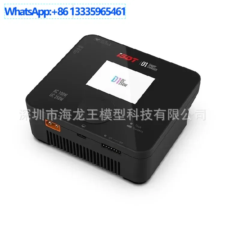 Isdt D1 Intelligent… - image