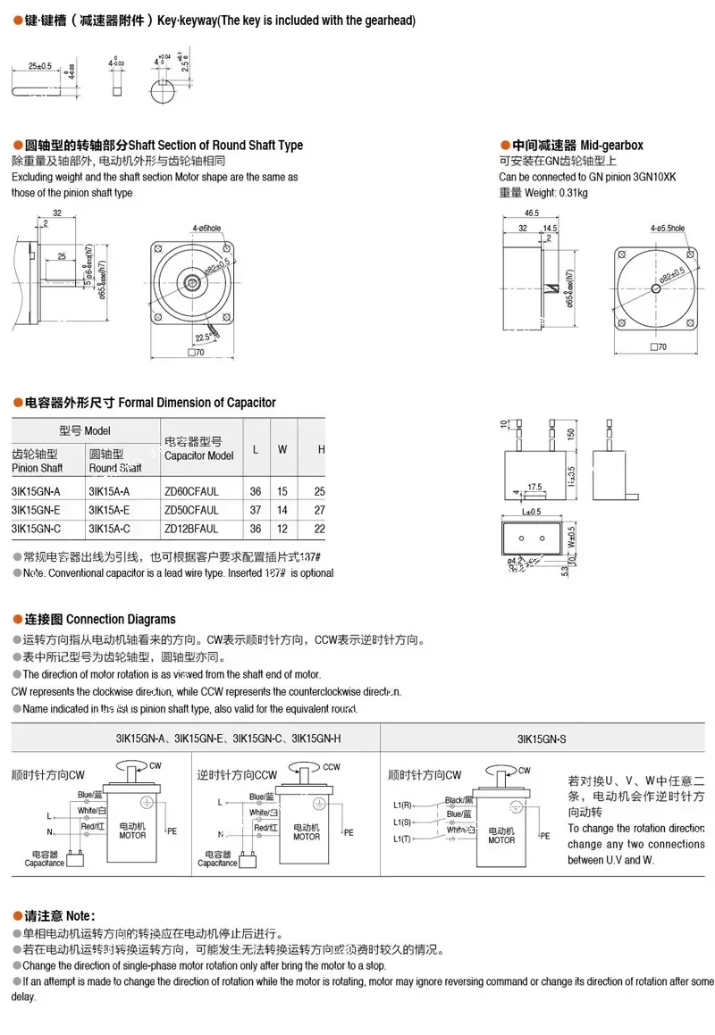 15W AC Reduction Motor/constant Speed Motor/31K15GN-C/3IK15GN-C/220V/3GN150K
