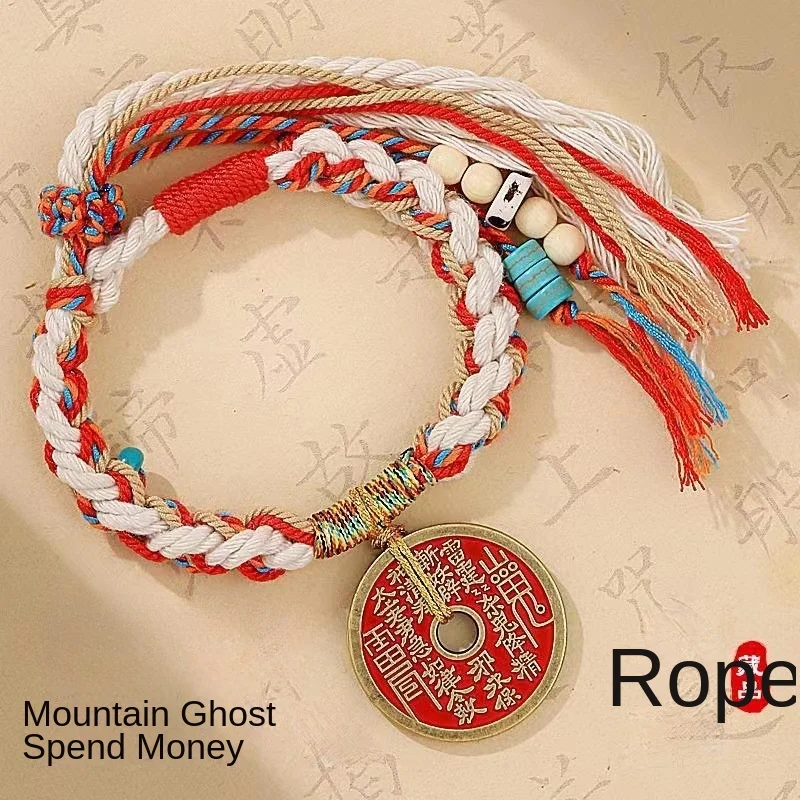 Cinnabar Mountain Ghost Money Bracelet Retro Braided Bracelet Copper Money Red Rope Couple Model Chinese Valentine's Day Gift