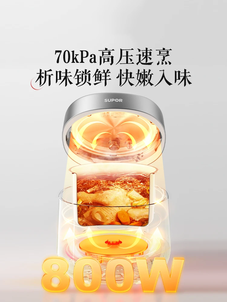 SUPOR Electric Pressure Cooker Household Multifunctional Small 3L Large Capacity Intelligent High Pressure Electric Cooker