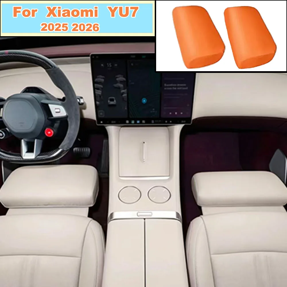 Leg Rest Protector Cover For Xiaomi YU7 2025-2026 Front Seat Footrest Anti-Scratch Pad