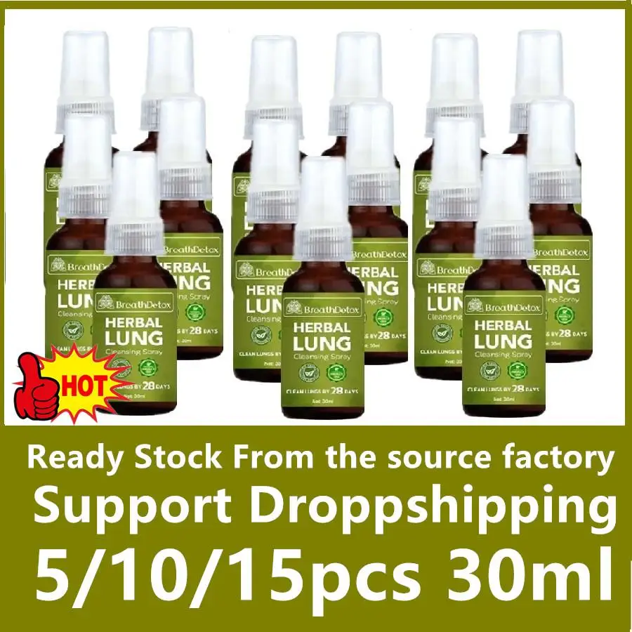 30ml Herbal Lung Cleansing Spray Breath Detox Herbal Lung Cleanse Spray, Herbal Lung Cleanse Mist Support Droppshipping