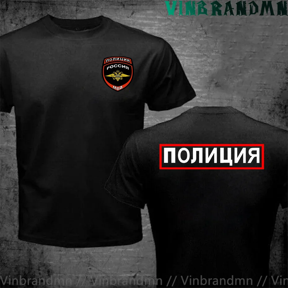 Russia Russian Moscow MVD Special Force Logo T-Shirt Men Short Sleeve Casual Cotton Russia Policeman T Shirt Military Army Homme