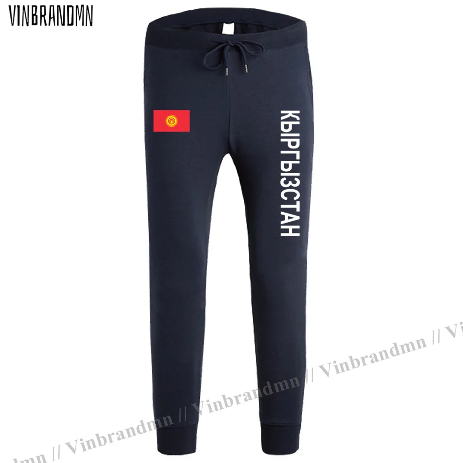 Kyrgyzstan Kyrgyz KG KGZ mens pants joggers jumpsuit sweatpants track sweat fitness fleece tactical casual nation country leggin