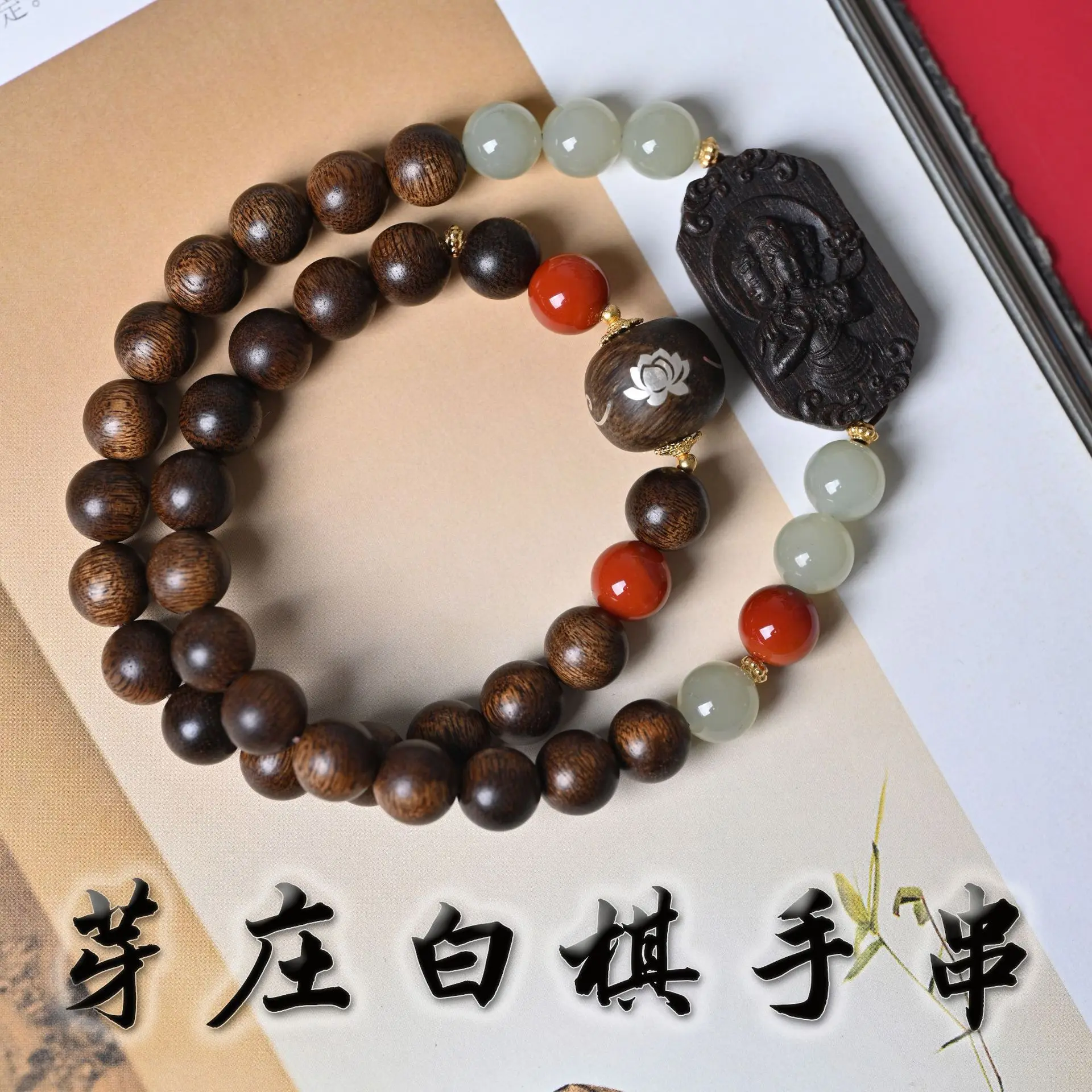 Natural Vietnam Nha Trang White Chess 0.8 Ailwood Bracelet Submerged Yade Mother Double Circle Design Gift