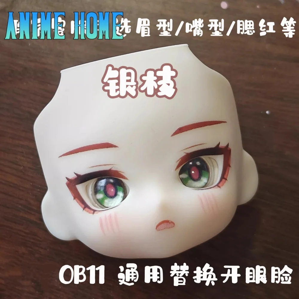 

Game Honkai: Star Rail Argenti Role Cos Handmade OB11 Face Plate Open Eye Alternate Face Cosplay Gift Cute Lovely