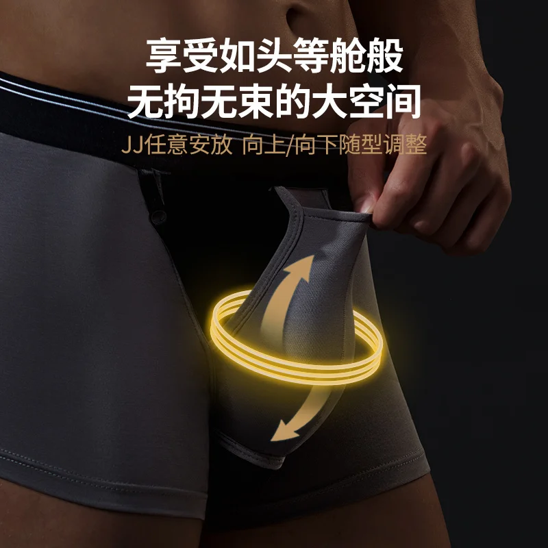 Men\'s Underwear Cotton Boxer Shorts Bullet Separation Varicocele Scrotum Pocket Four Corners Testicle-raising Sexy Briefs