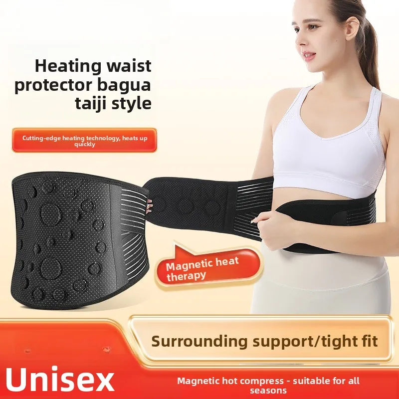 Self Heating Waist Belt with Large Magnetic Steel Plate Support For Warmth, Convenience, And Easy Portability，Waist Support