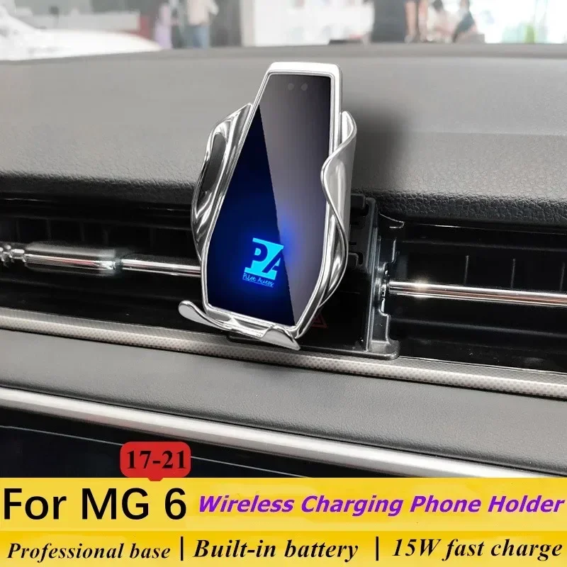 

2017-2021 For MG 6 MG6 Mobile Phone Holder Wireless Charger Morris Garages Car Mount Navigation Bracket GPS Support 360