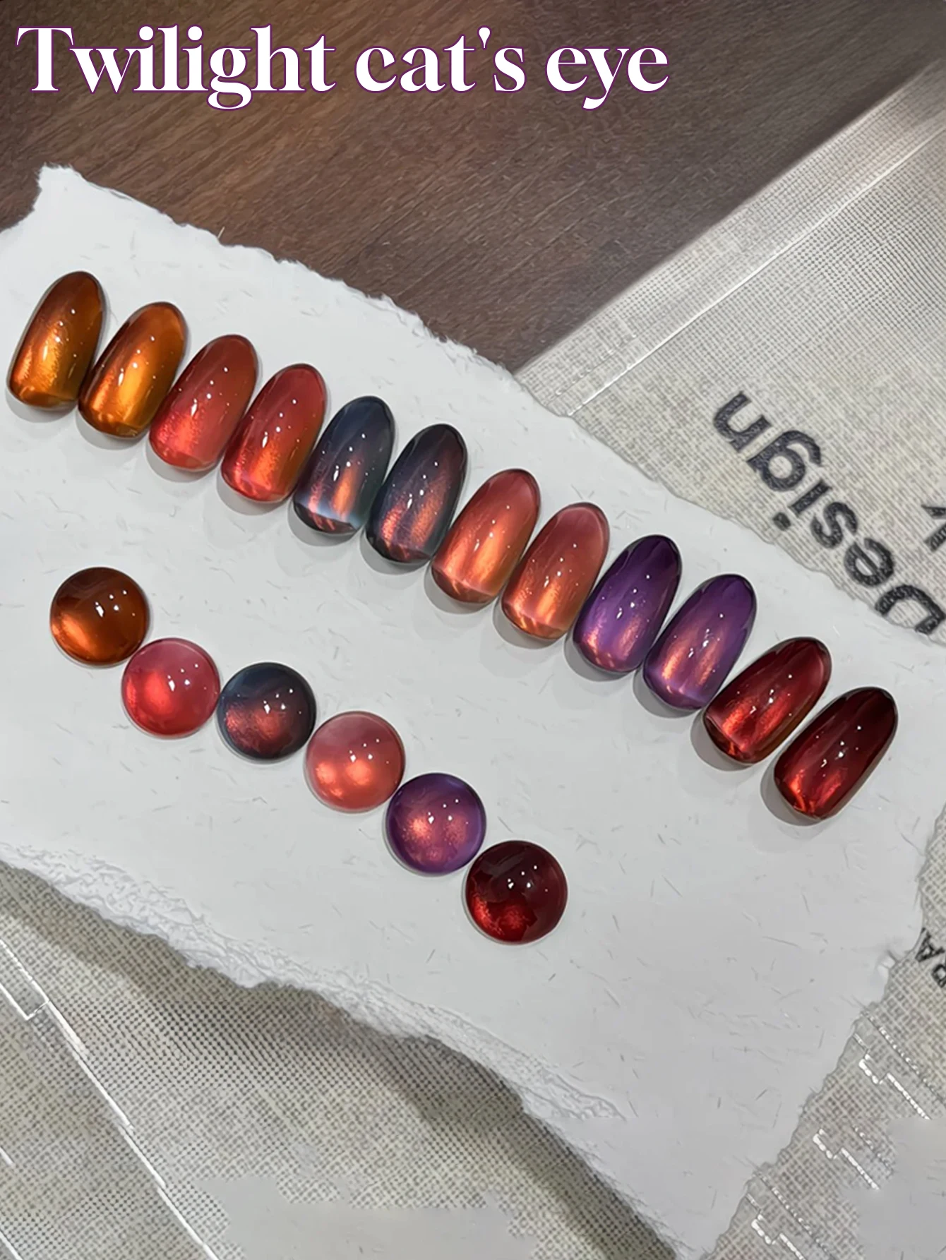 1-6個 15ml 秋冬サンセットキャッツアイジェルネイルポリッシュ、UV LED硬化、女性へのホリデーギフト、ネイルケア用品、DIYキット