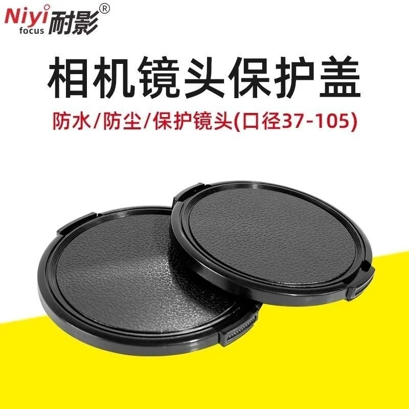 

For Canon EOS R8 RP 20D 77D 200D2 M10 Rebel T3i 600D Camera Lens Cap Protective Cover Center Pinch Snap-on 49mm 52 55 58 62 67 7