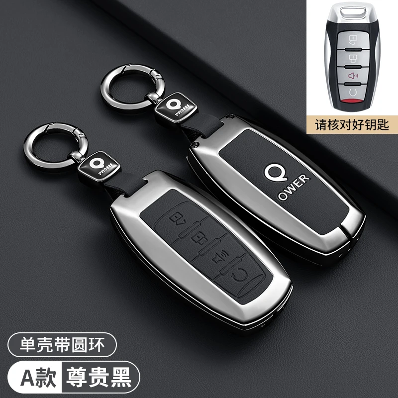 Car Accessories Key Case Holder Cover Chain For Great Wall Haval H6 H9 H2 M6 Cool Dog Plus Owl Dragon MAX H7 H4 Key Shell Bag view 5