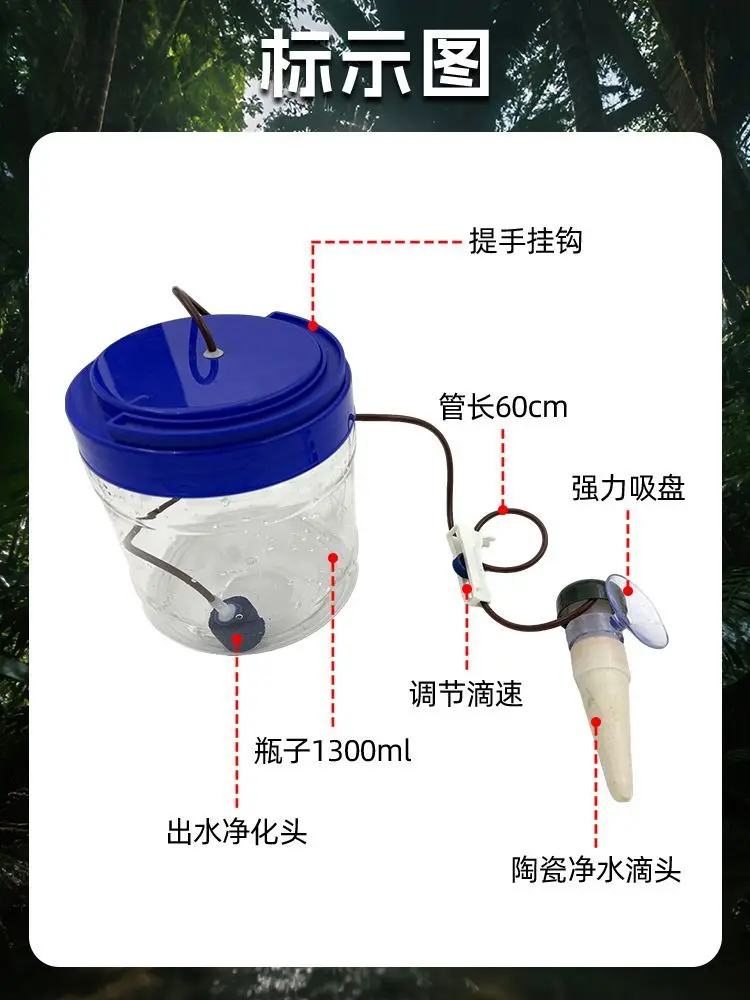Reptile Drinking Water Dripper, Climbing Pet Chameleon Drinking Water Dispenser, Humidifier, Plant Bonsai Automatic Watering Flo