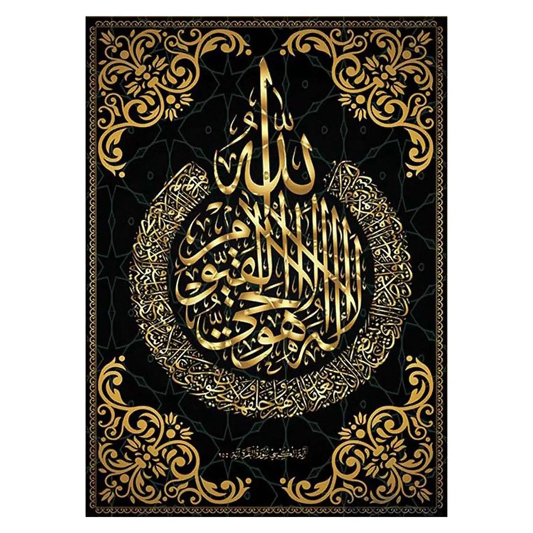 DIY Diamond Painting Allah Muslim Islamic Calligraphy Painting Diamond Embroidery Square Cross Stitch Home Decor