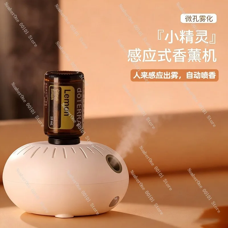 Mini portable rechargeable waterless aromatherapy machine, automatic essential oil diffuser, smart sensor,bedroom and office use