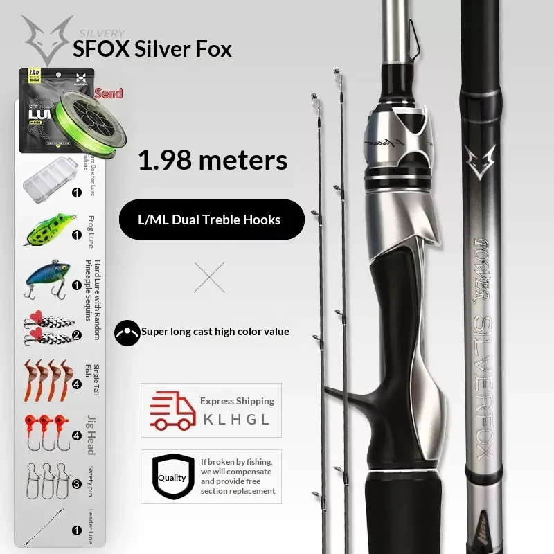 

Удилище Hasda Lure Rod для дальнего заброса, импорт из Японии, карбоновое, с двумя вершинками, многофункциональное, для морской и пресноводной рыбалки на форель, минноу, культера.