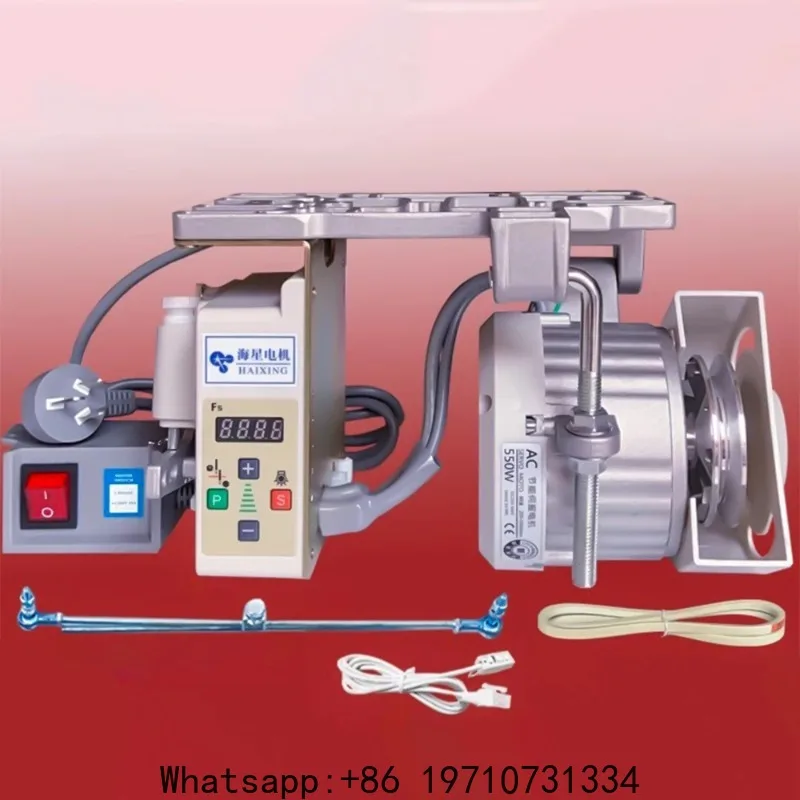 

550W/750W Sewing Machine Energy Saving Motor 220V Motor Flatbed Twin Needle Machine Hemming Industrial Brushless Servo Mute