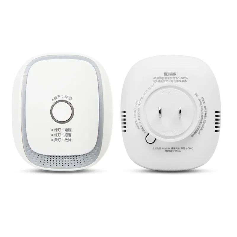 Smart wifi gas alarm household kitchen gas leakage sensor detector APP remote control