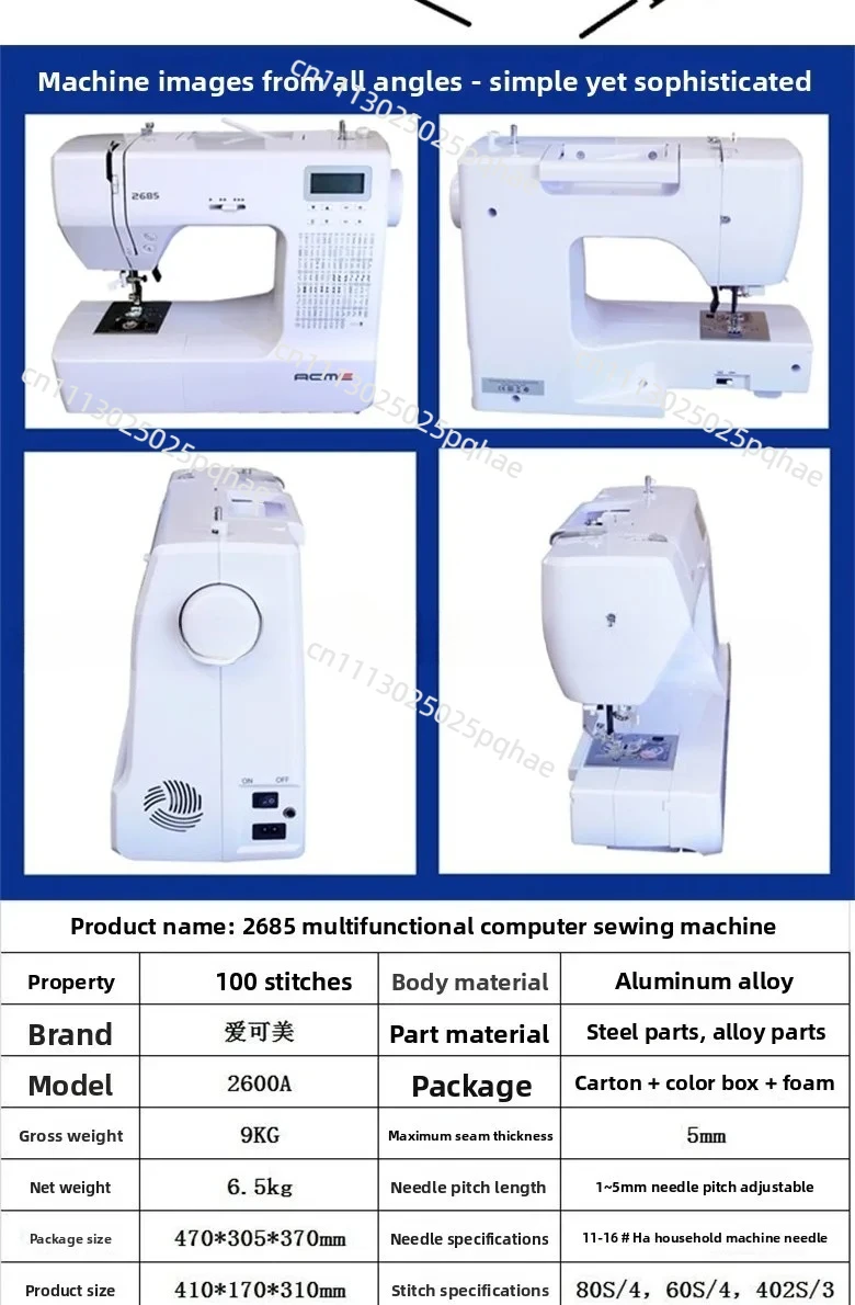 Portable Electric Sewing Machine for Home Use, 200 Stitches, Overlock Function, Thick Fabric Sewing