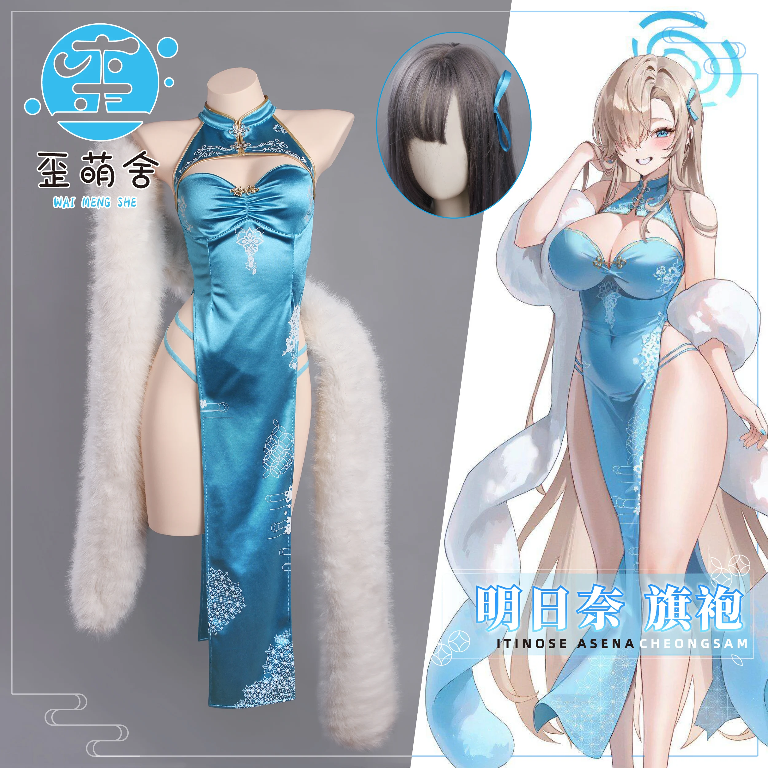 Blue Archive Miruna Ichinose Cosplay Costume Cheongsam Cos Game Anime Party Uniform Hallowen Play Role Clothes Clothing