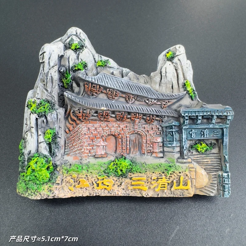 Resin Jiangxi Cultural and Creative Refrigerator Sticker Creative 3D Mount Sanqing Magnetic Sticker Tourist Cultural Souvenir Gi