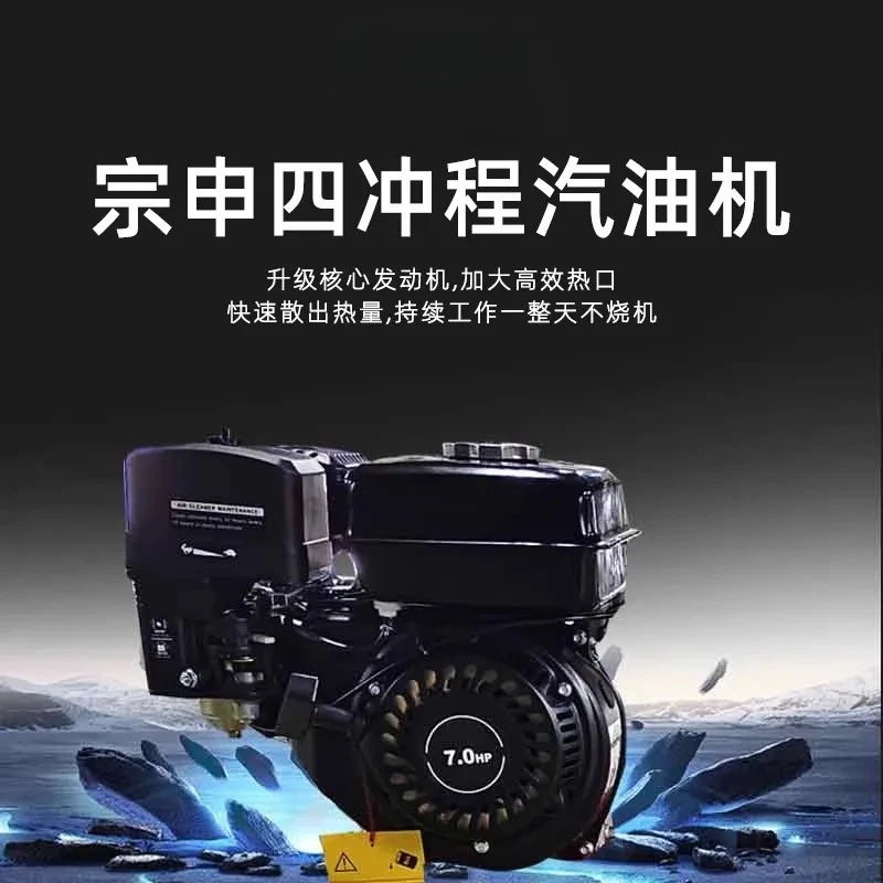 

Small Rice Field Trencher Ride-on Live Broadcast Field Trencher High-power Chain Belt Drive