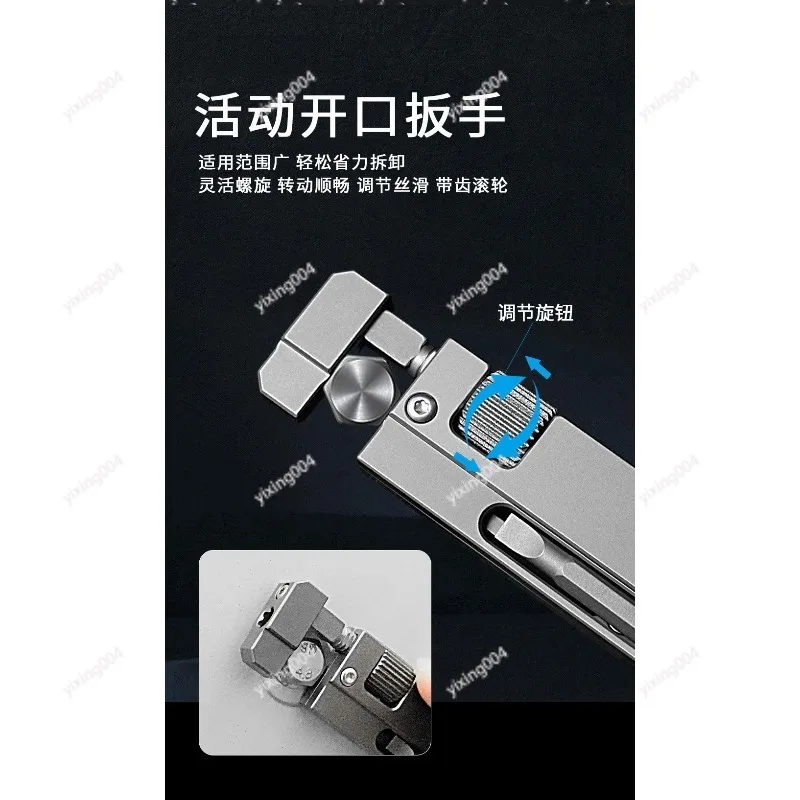 Adjustable Opening Spanner Titanium Alloy Lightweight Daily Carry Multi Tool