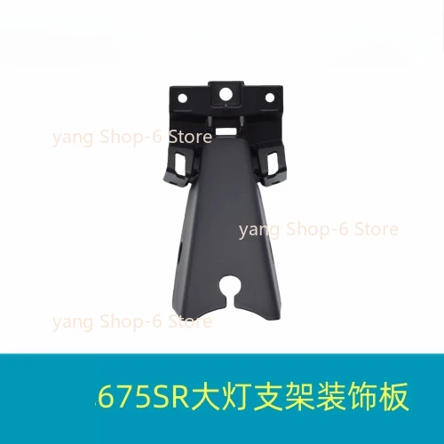 

Headlight Bracket Trim Plate for Cfmoto 675sr-r Cf650-10
