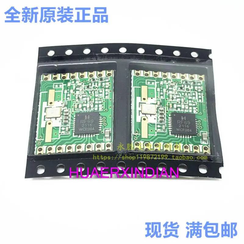 

5PCS New Original RFM69HW RFM69H 20dBm 433 868 915MHZ