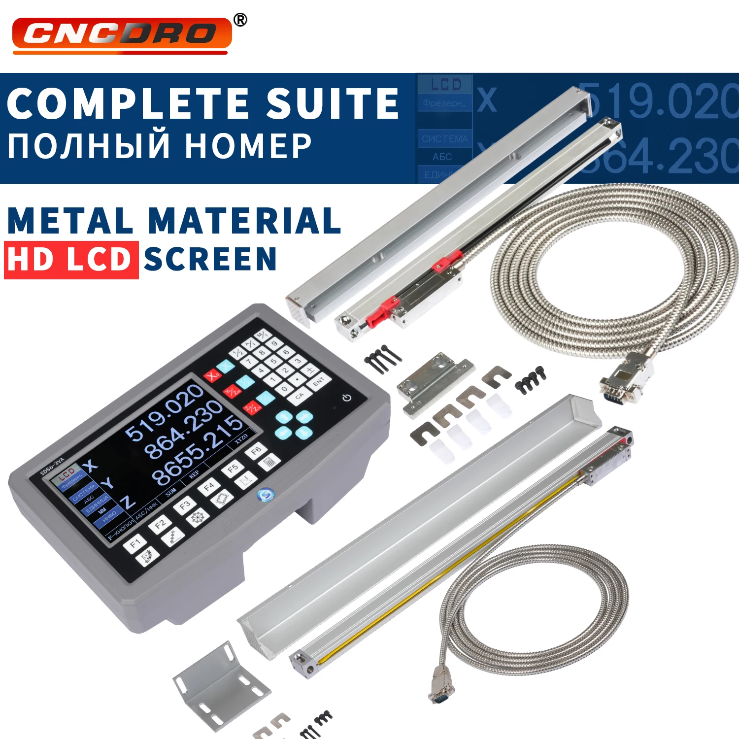 SDS6-3VA 3-Axis Digital Readout 7