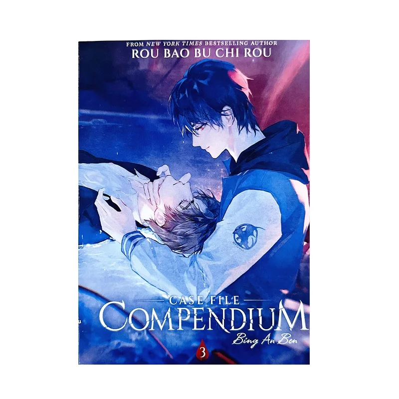 

Новый кейс-файл Compendium: Bing An Ben, английский роман, том 3, он Ю, Xie Qingcheng, китайская художественная книга Danmei