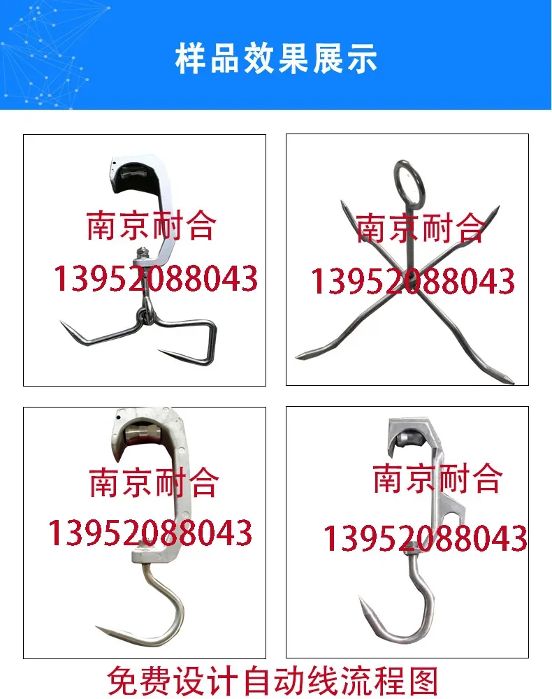 yyhcSlaughter accessories, pulley equipment, pig chain buckle, foot chain buckle, pig foot device, blood drain, single double tr