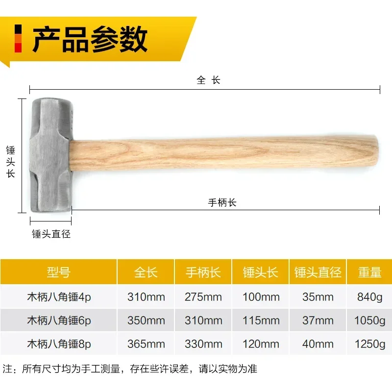 Handle Sledge Hammers Profession Heavy Duty Forged Steel Octagon Hammer Square Head Big Hammer Masonry Hammer Wooden