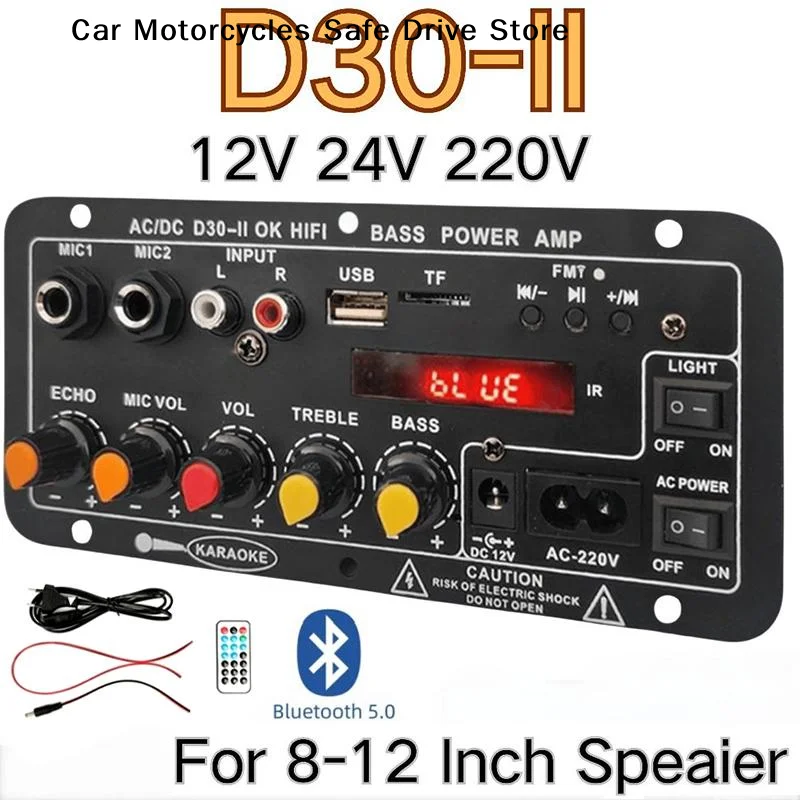 【CM】D30 D10 Amplifier 12V 24V High Power Amplifier With Bluetooth With Digital Display For Car Audio